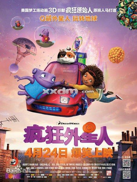 格罗斯泰斯特主教学院硕士offer