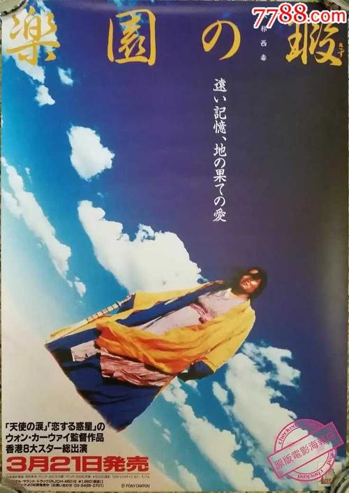 弗吉尼亚州立大学文凭毕业证买个多少钱